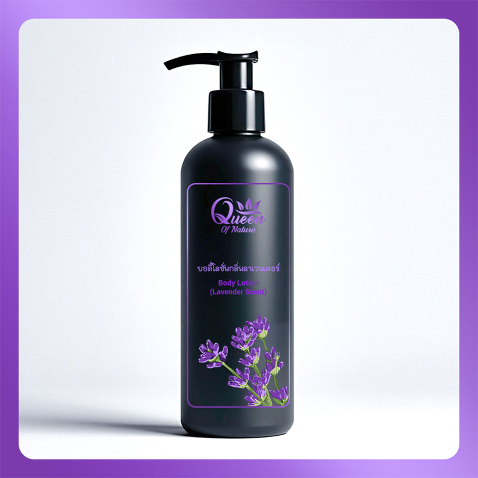 Lavender Scent | Body Lotion