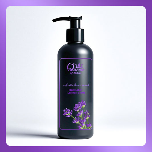 Lavender Scent | Body Lotion